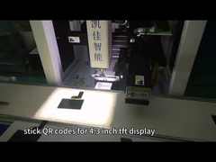 ৮০০x৪৮০ সূর্যের আলোতে পাঠযোগ্য এলসিডি প্রদর্শন 1000 সিডি/এম২ এলসিডি প্রদর্শন ৪.৩ ইঞ্চি